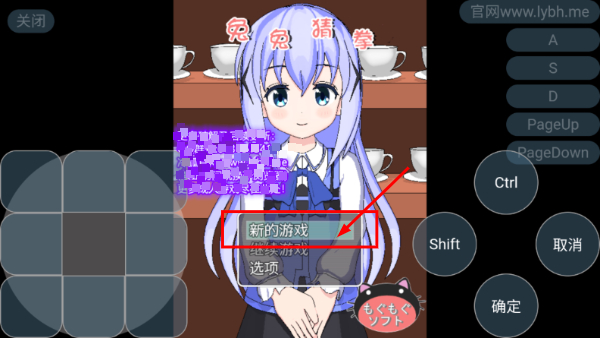 兔兔猜拳安卓汉化版