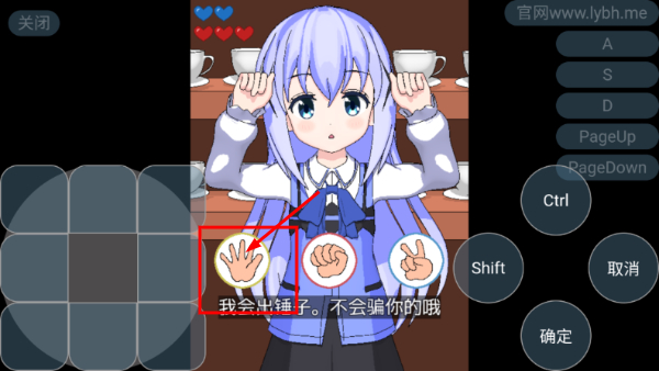 兔兔猜拳安卓汉化版