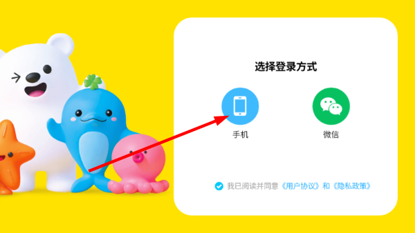 豚小蒙