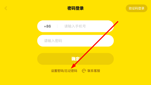 豚小蒙