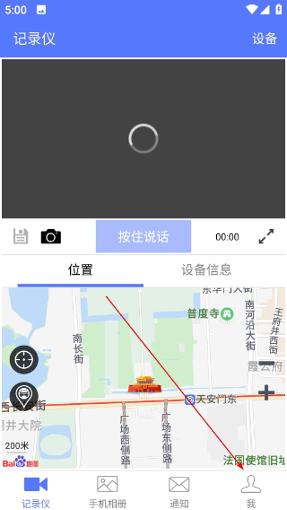 车车助手