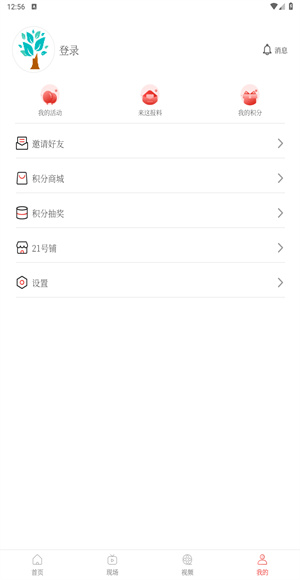 南国早报