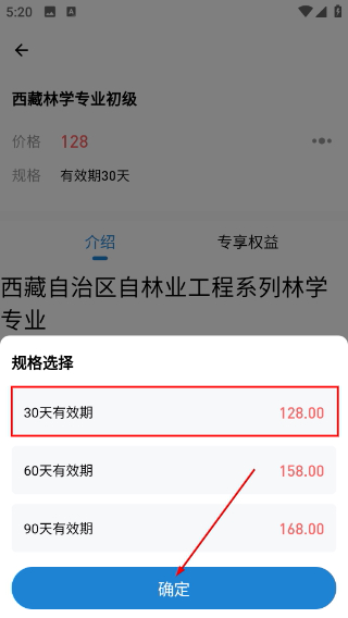 365职称