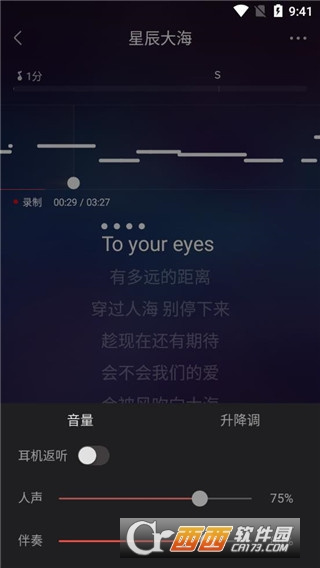 VV音乐K歌