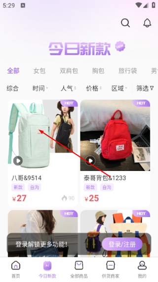 包牛牛批发网