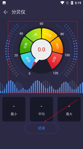 GPS测试仪