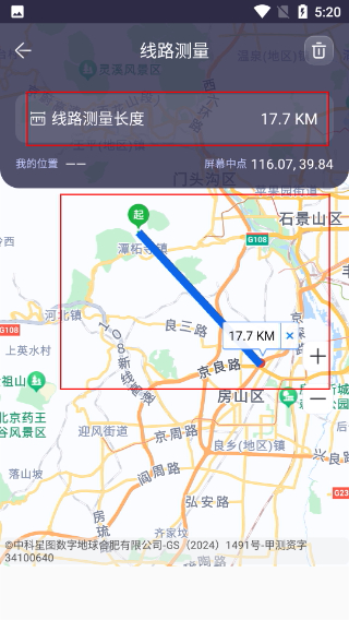 GPS测试仪手机版