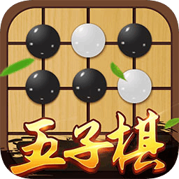 五子棋对弈