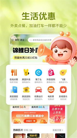 省妞截图4