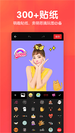 美易P图照片抠图截图1