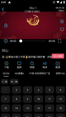 黄金影视安卓下载无广告手机版1.0下载截图3