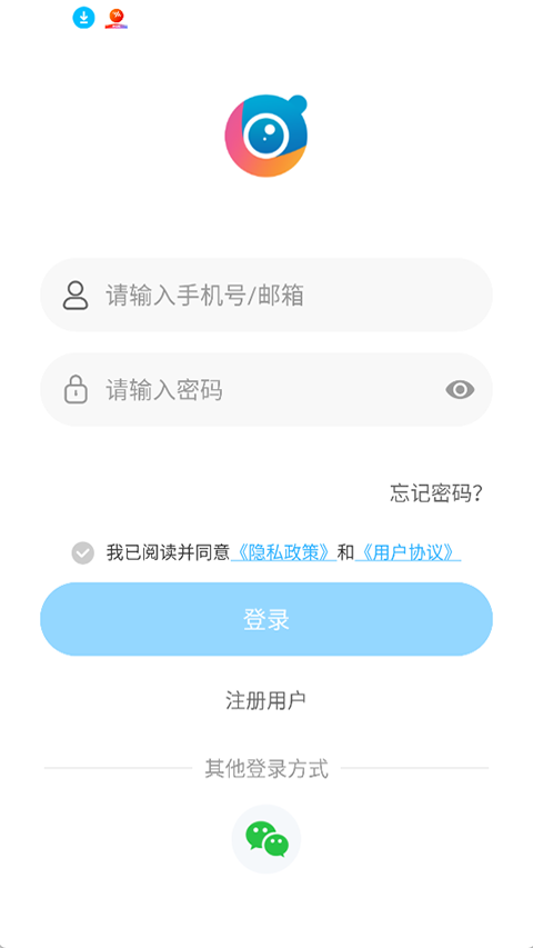 北境精灵截图4