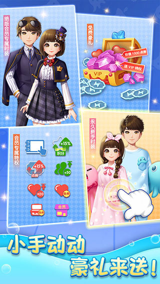 连连消大作战截图2