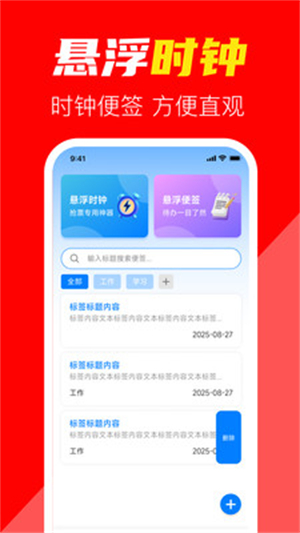 email手机电子邮箱截图3