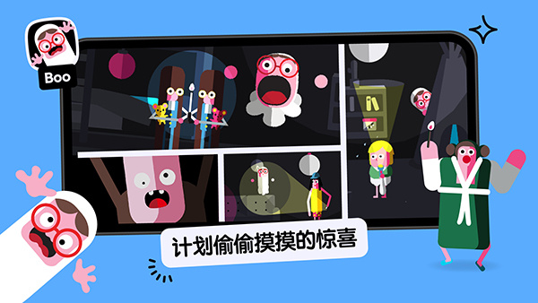 托卡厨房2截图2