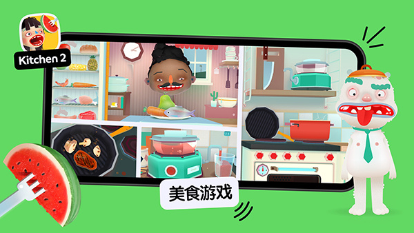 托卡厨房2截图4