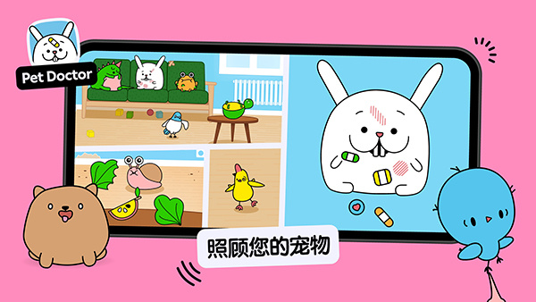 托卡厨房2截图5