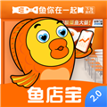鱼店宝