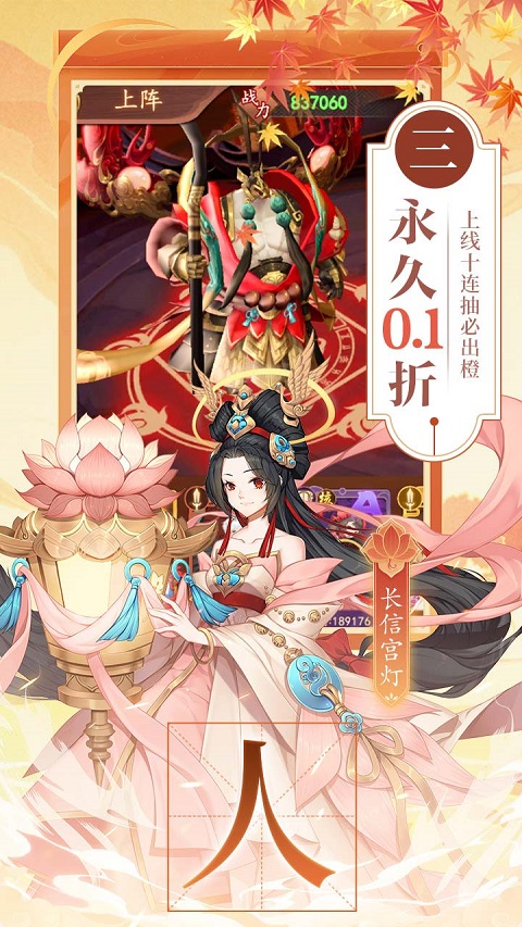 百世文华录截图1