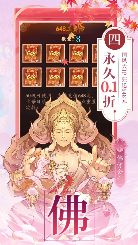 百世文华录截图5