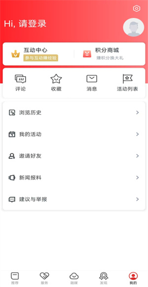 画屏分宜截图4