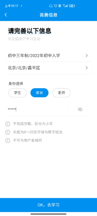 简单一百截图1