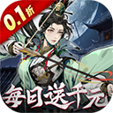 奇门飞花令最新版