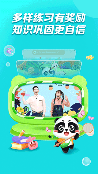 毛豆乐读截图2