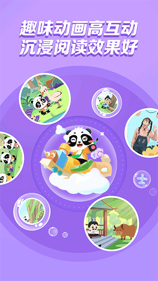 毛豆乐读截图3