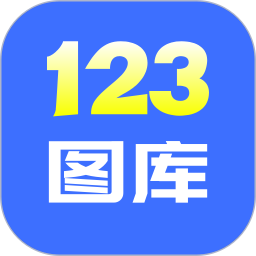 123图库100历史大全