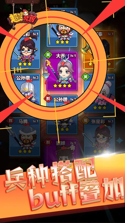 超能战鸡截图2