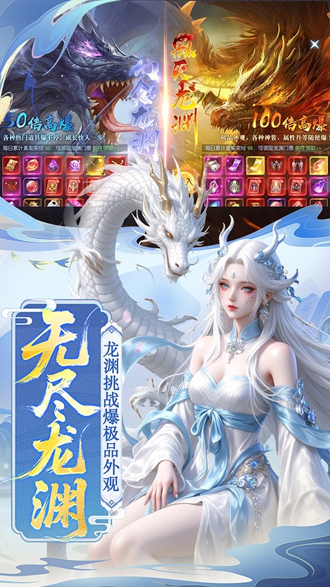 剑舞乾坤永久0.05折截图3