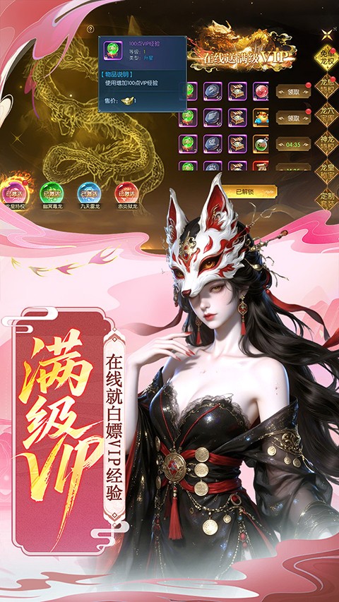 剑舞乾坤永久0.05折截图5