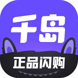 千岛