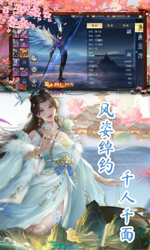太古神王2(0.1定制百万代金)下载截图4