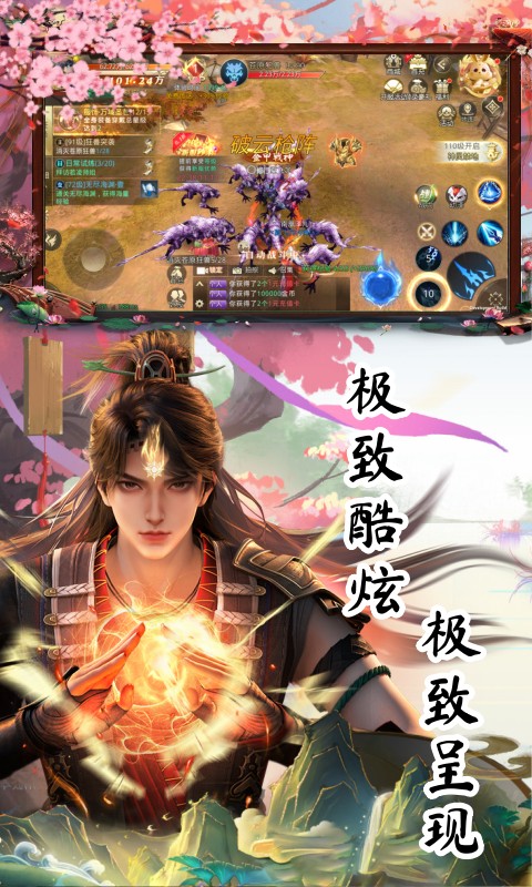 太古神王2(0.1定制百万代金)下载截图5