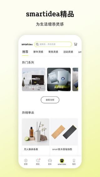 smart汽车截图2