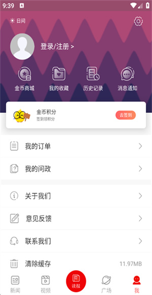 郑州截图3