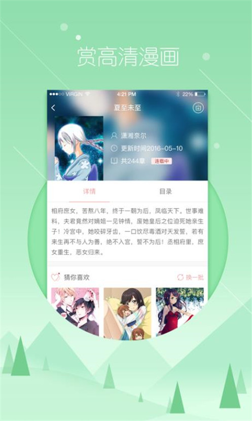 飞极速app官方免费下载截图2