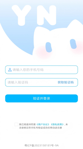 芋泥约稿截图1