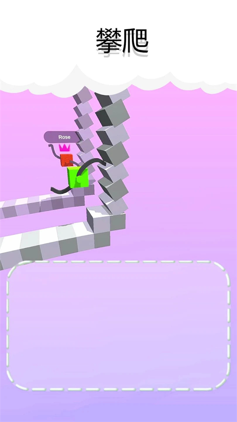 画个腿快跑正版截图2