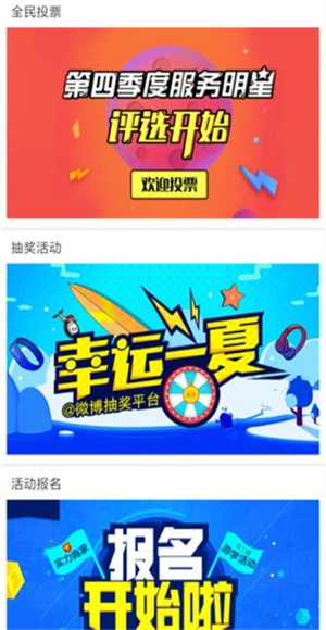 冀云正定截图1