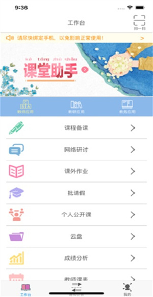 冀云正定截图2
