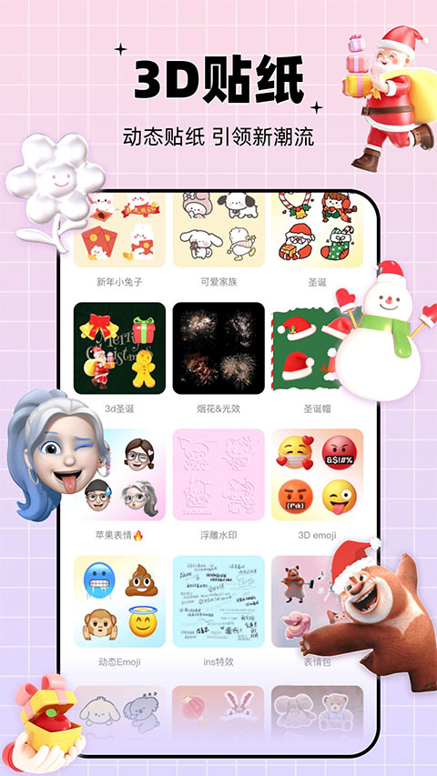 剪同款免费版截图5