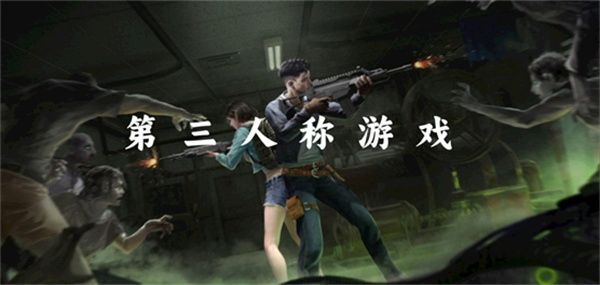 直到晨曦来临截图3