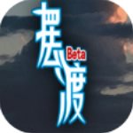 摆渡人生：为之奋斗