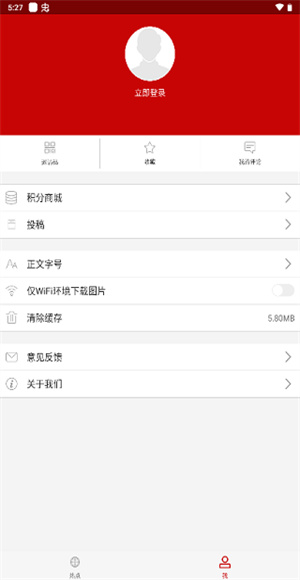 云上大悟截图2