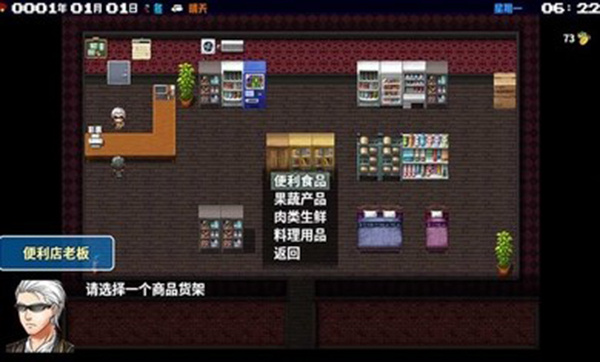 摆渡人生:为之奋斗截图2