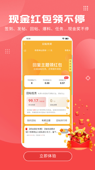 有我看家监控截图4