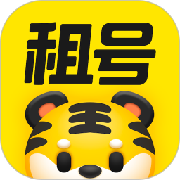 租号王上号器最新版下载